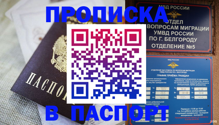 временная регистрация госуслуги в Артёме